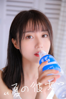 你会在那里吗?